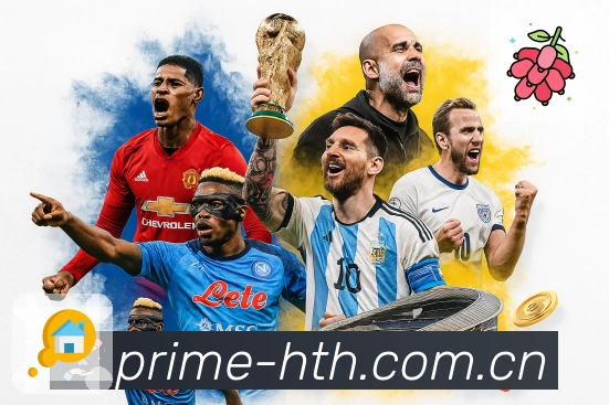 华体会APP 封面图